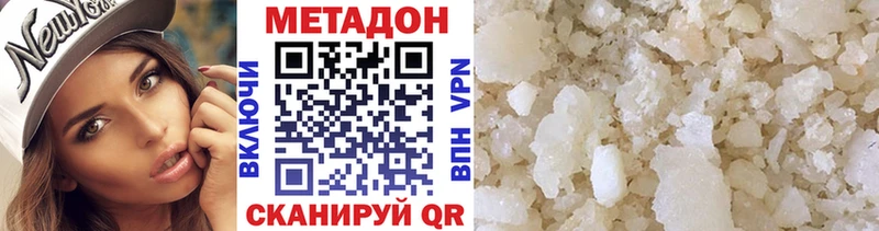 Метадон мёд  Купить  Коряжма 