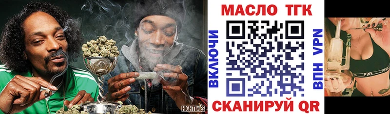 ТГК вейп с тгк  Купить  Коряжма 