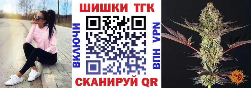 Купить где  Коряжма  Бошки Шишки Amnesia 